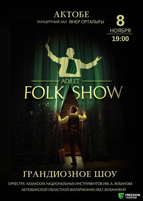 Folk Show